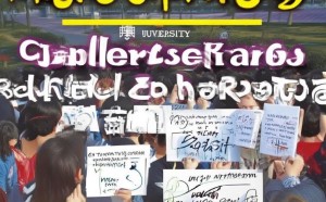 海报，传媒大学新闻学专业高考成绩公布，考生们纷纷留言祝福