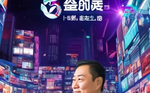中国影视传媒资讯网—高祥专家解析影视行业发展趋势